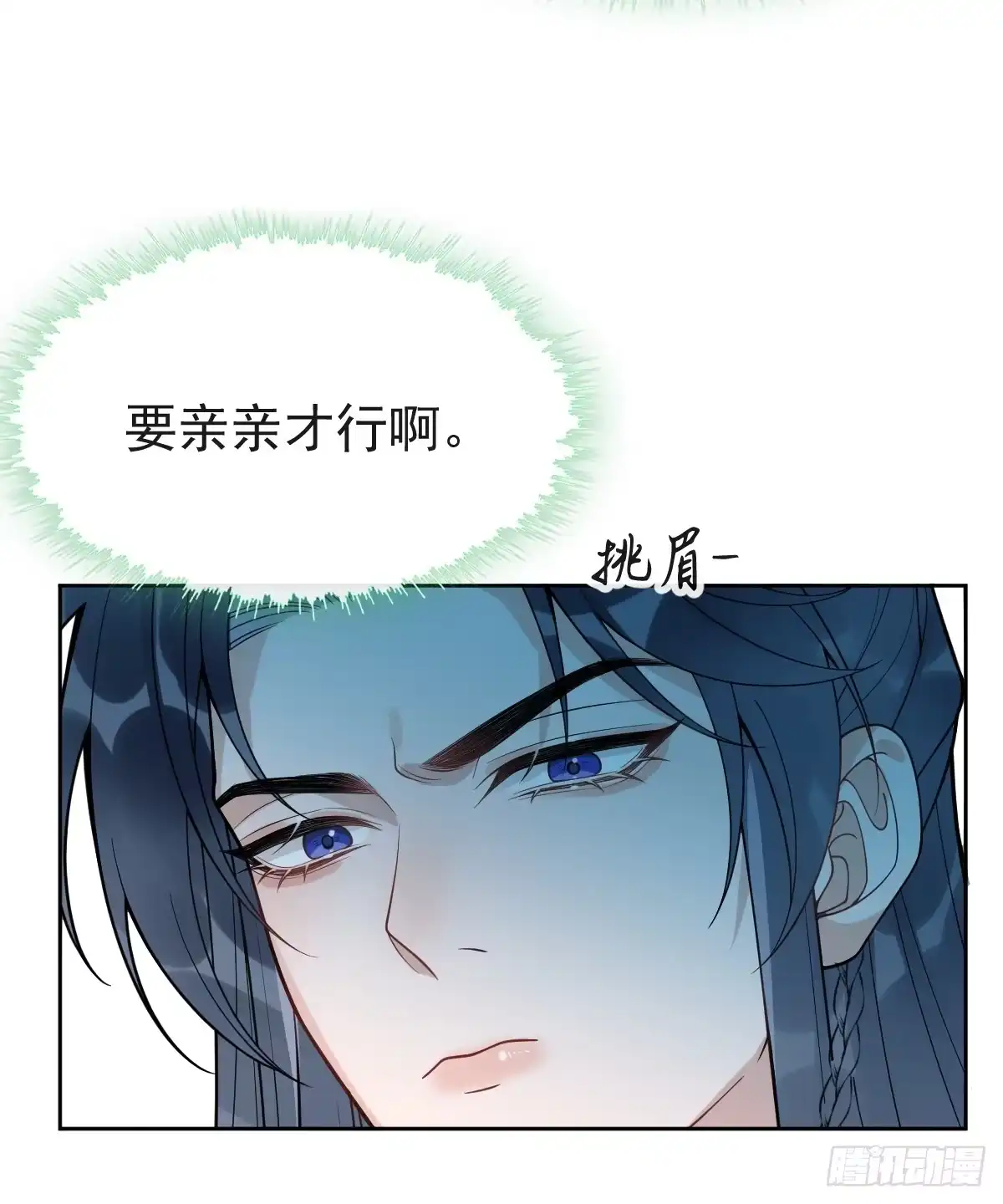 《珍珠为聘》5-青楼 第64页