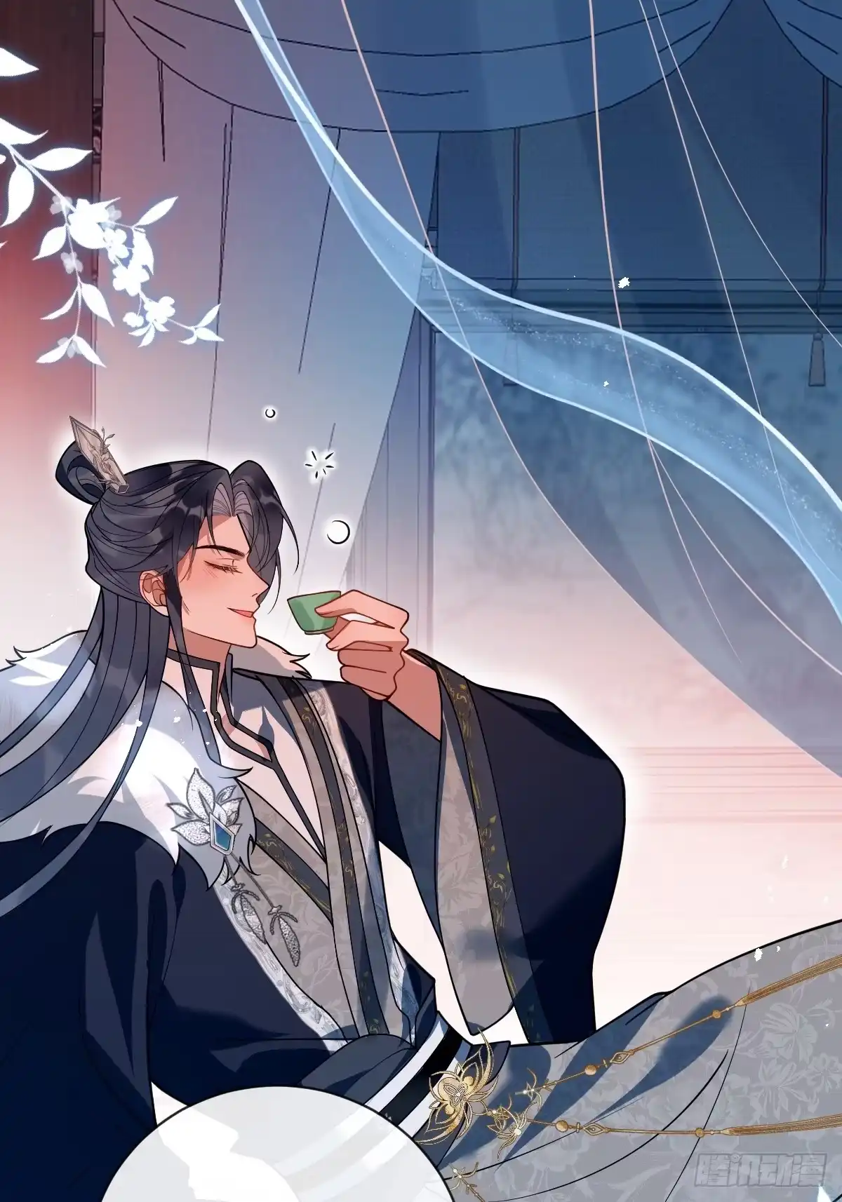 《珍珠为聘》6-酒满则溢 第3页