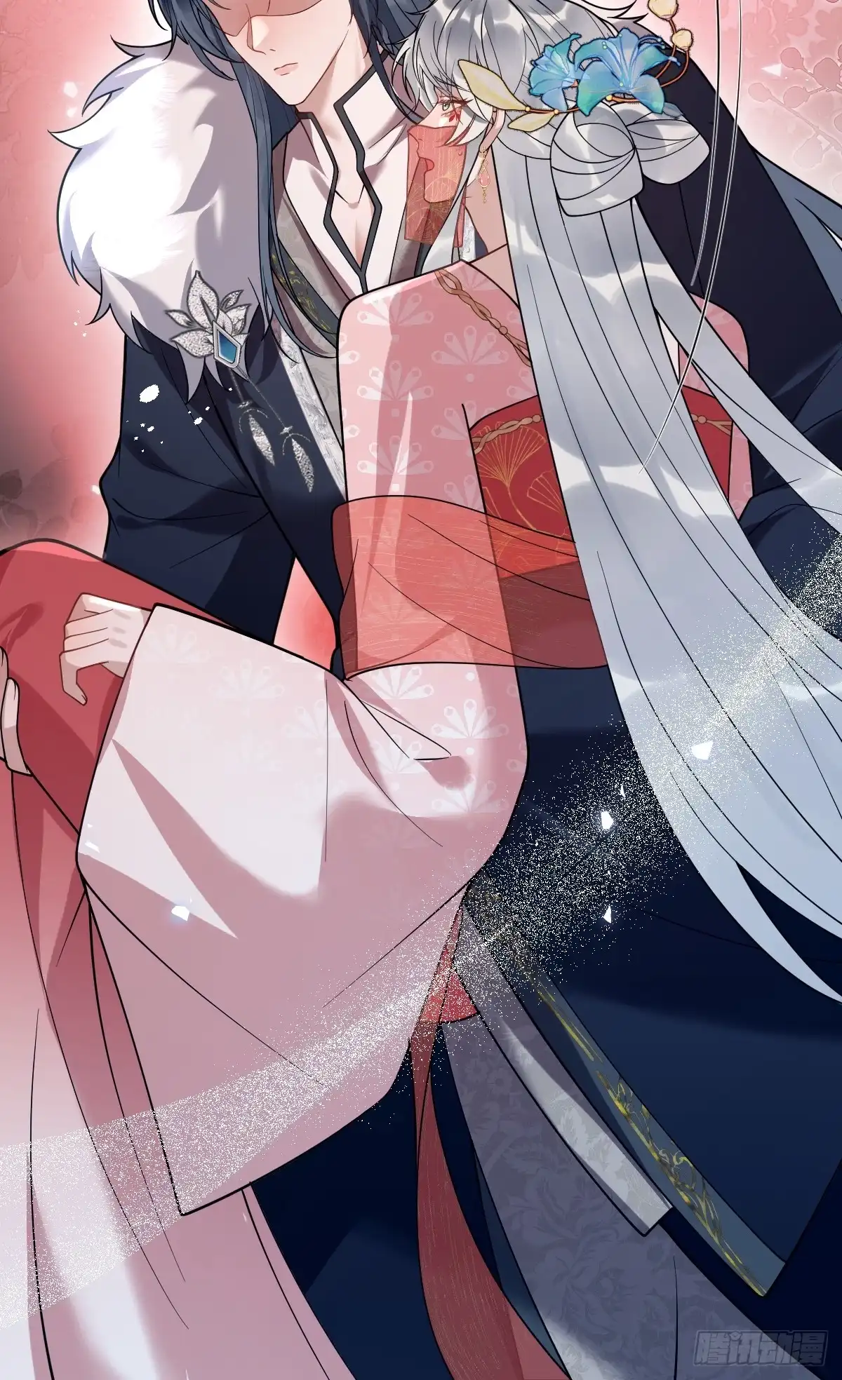 《珍珠为聘》6-酒满则溢 第19页