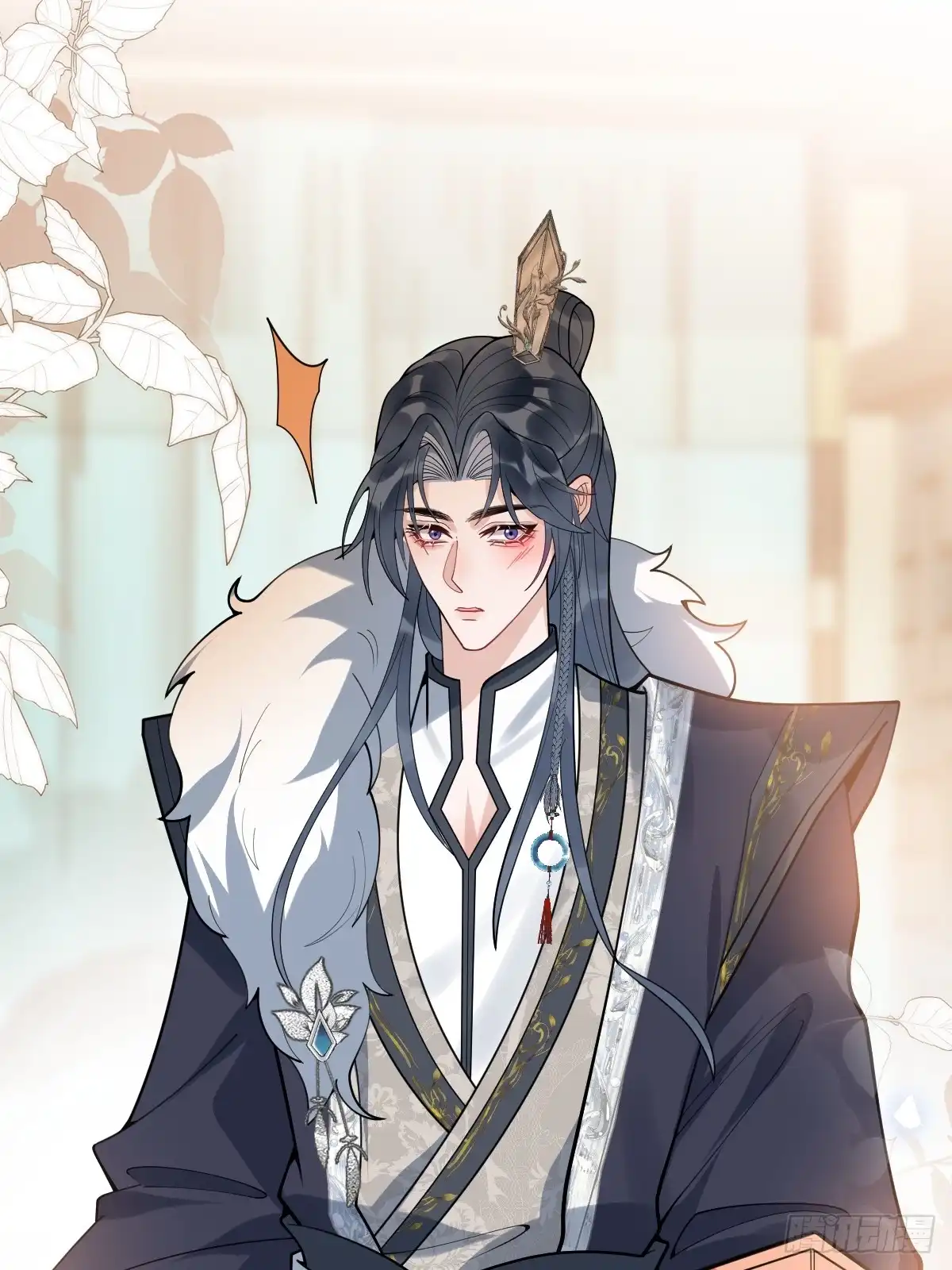 《珍珠为聘》6-酒满则溢 第77页