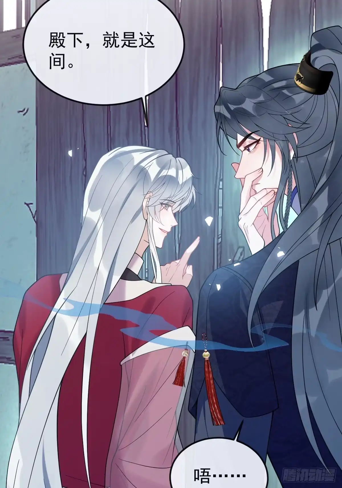 《珍珠为聘》7-夜探监牢 第22页
