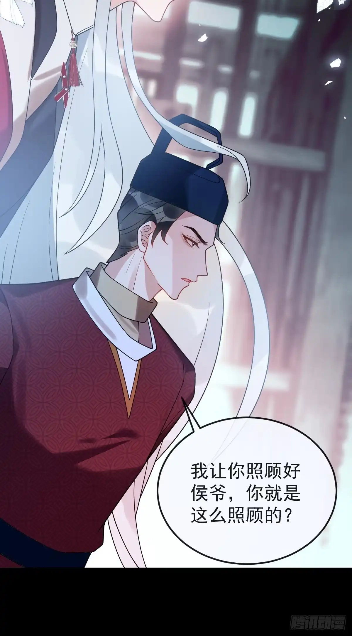 《珍珠为聘》7-夜探监牢 第39页