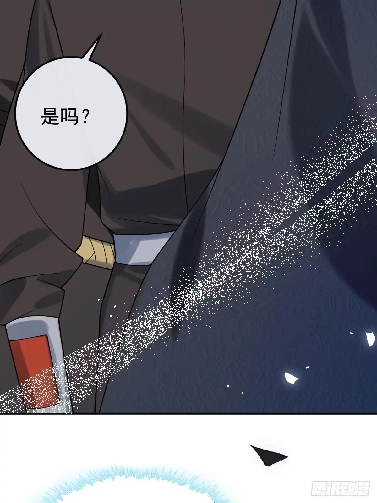 《珍珠为聘》7-夜探监牢 第10页
