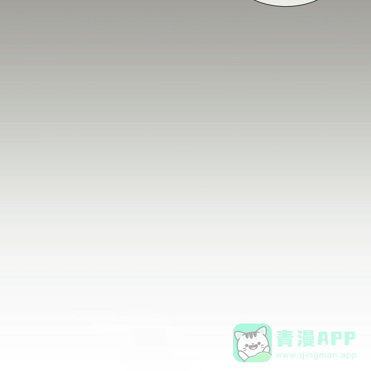 《这样不好吗》第1话 第31页