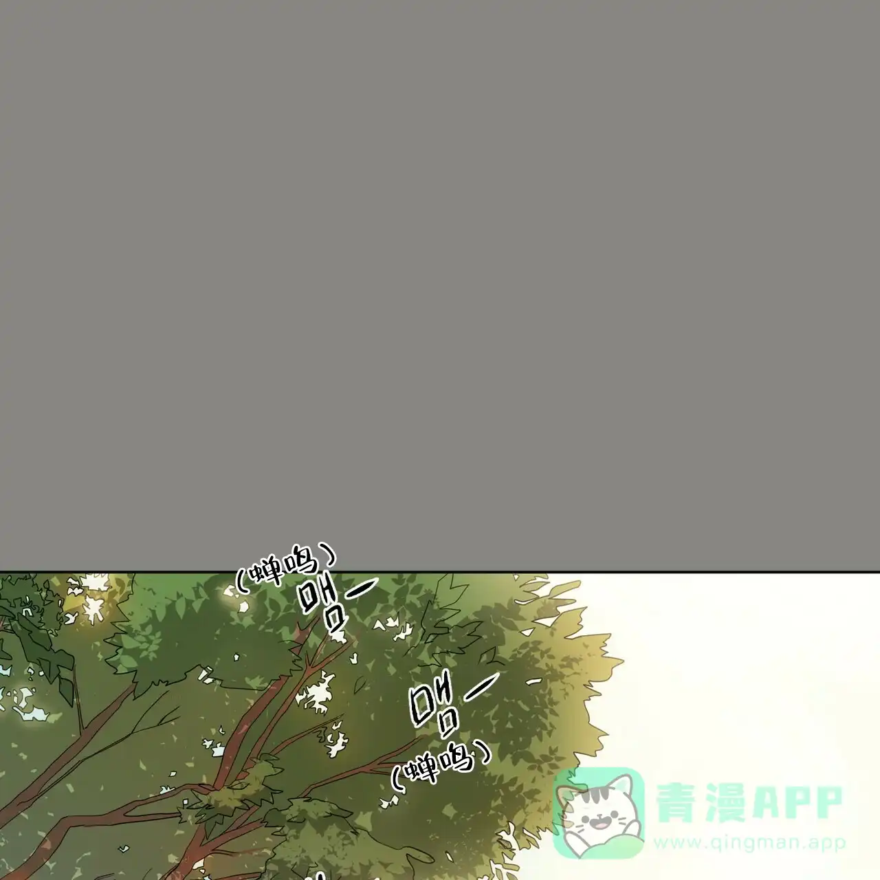 《这样不好吗》第1话 第1页