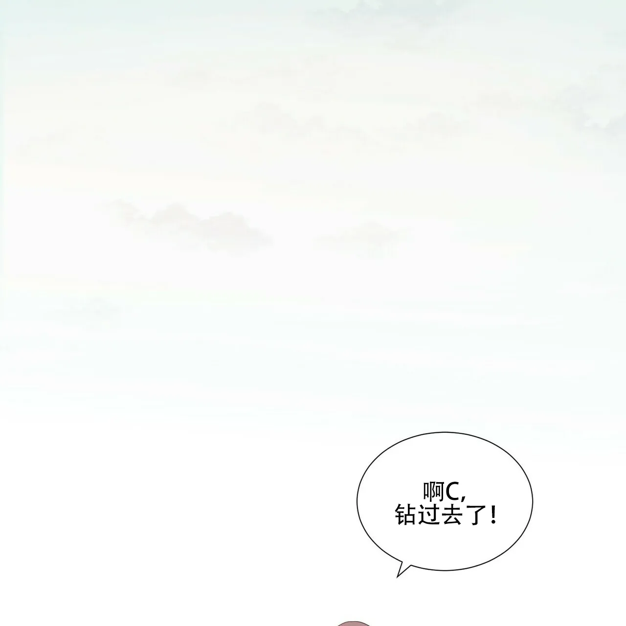 《这样不好吗》第1话 第34页