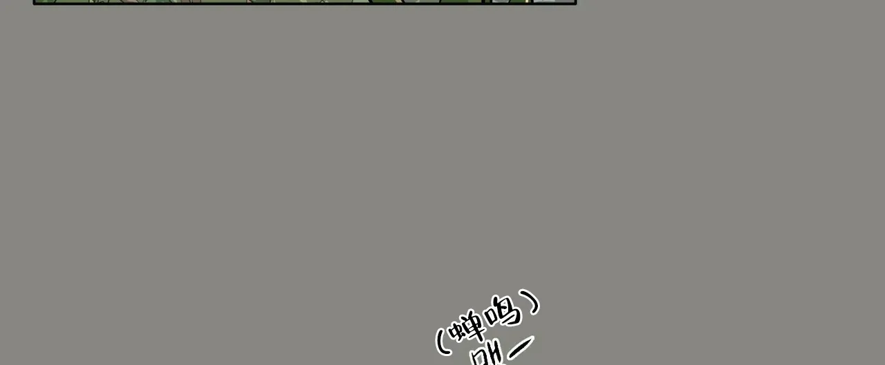 《这样不好吗》第1话 第4页