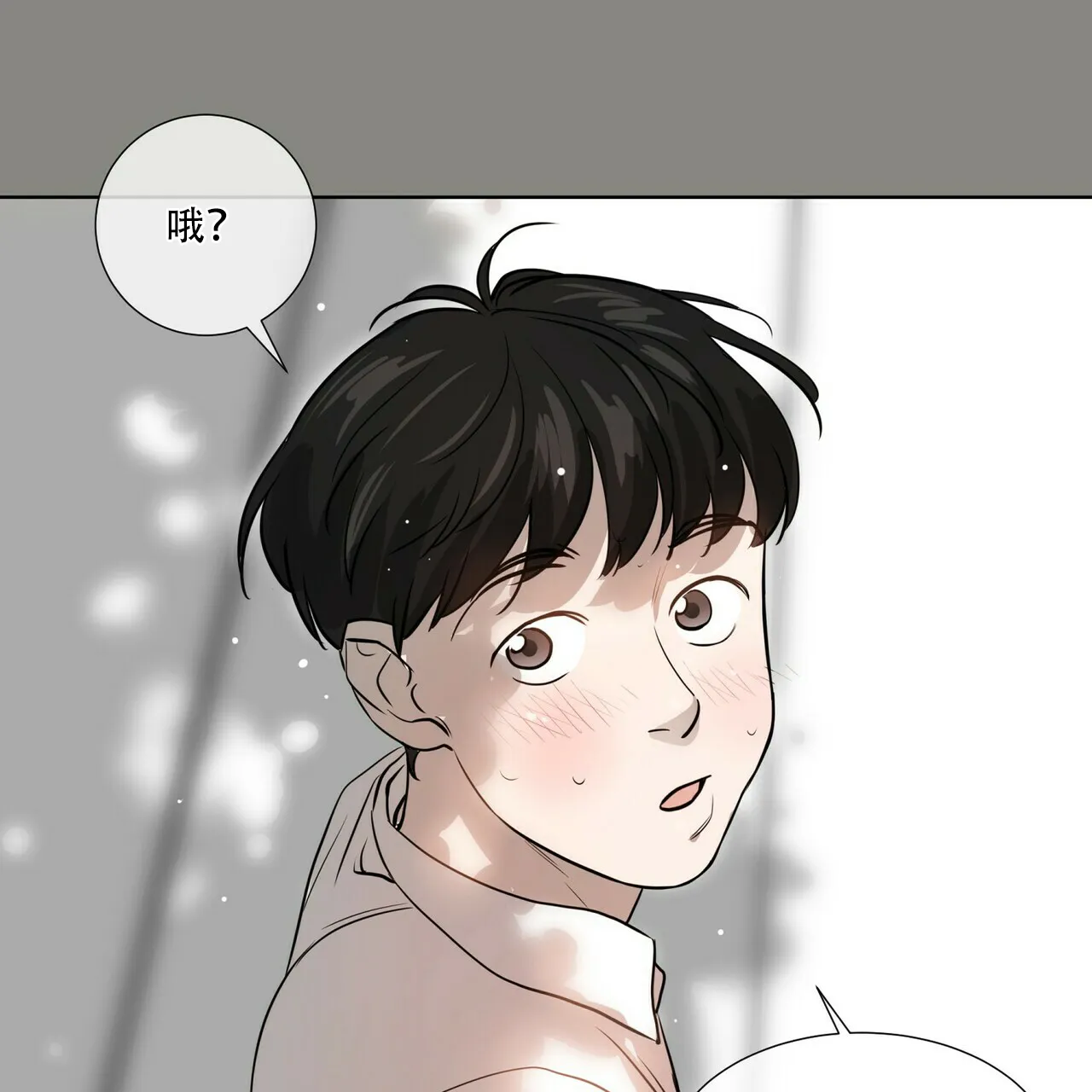 《这样不好吗》第1话 第13页