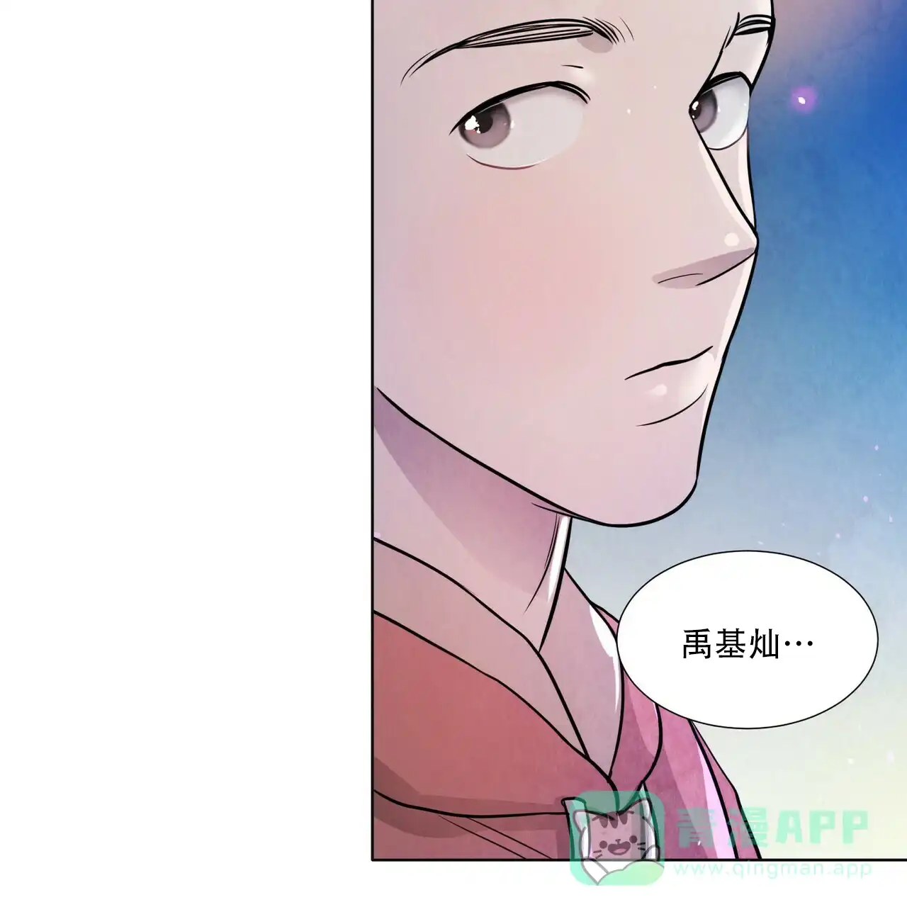 《这样不好吗》第10话 第26页