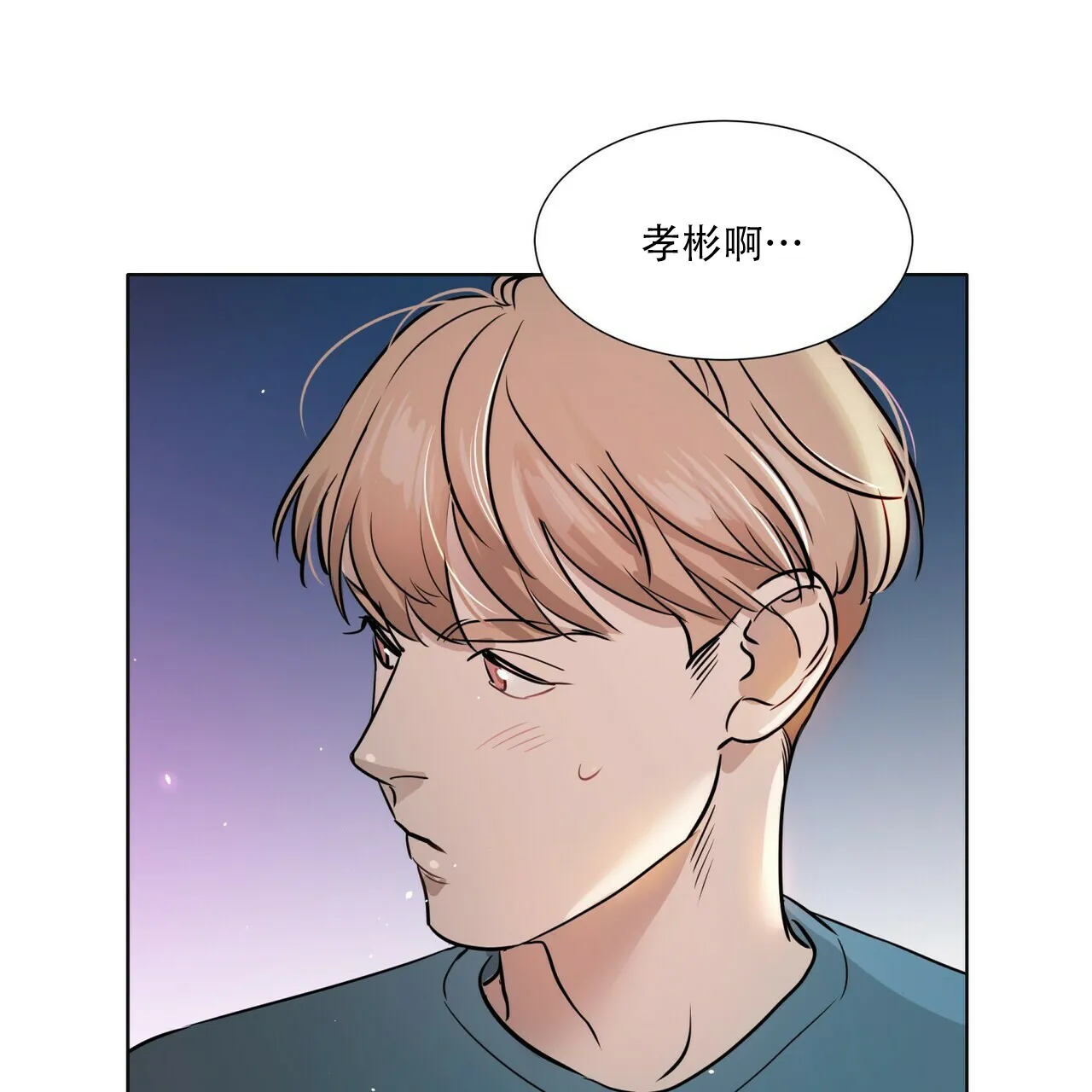 《这样不好吗》第10话 第38页