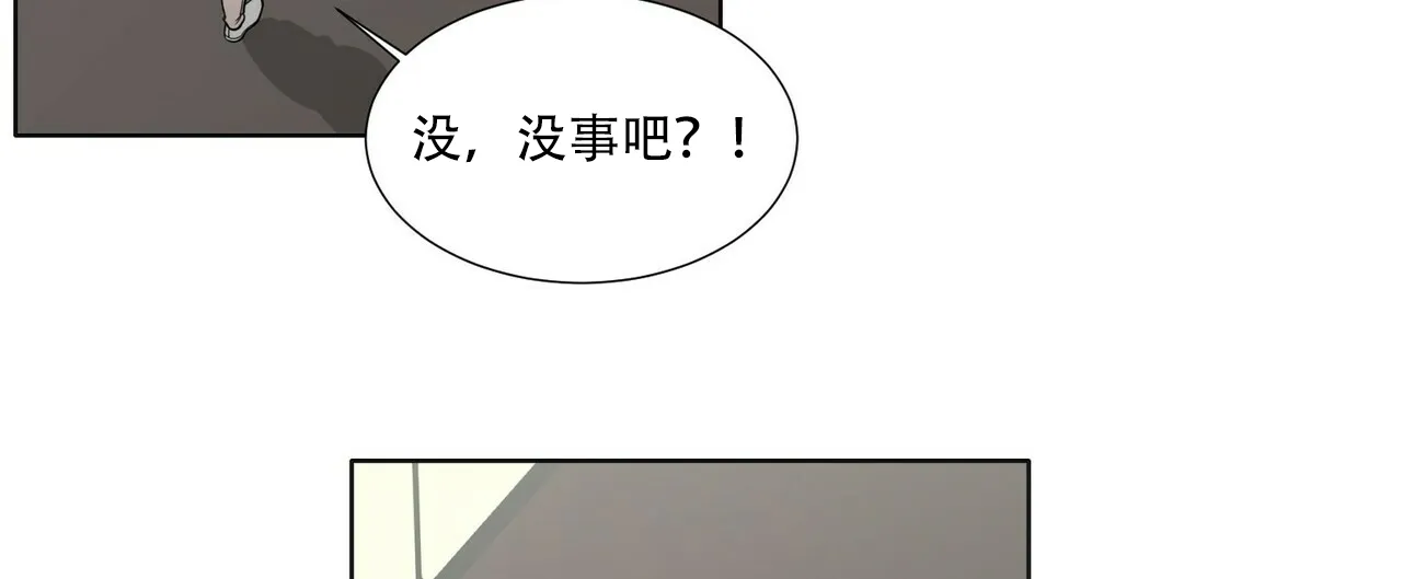 《这样不好吗》第12话 第4页