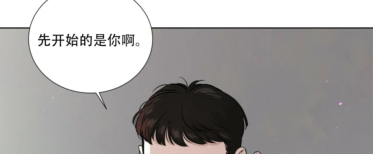 《这样不好吗》第12话 第8页