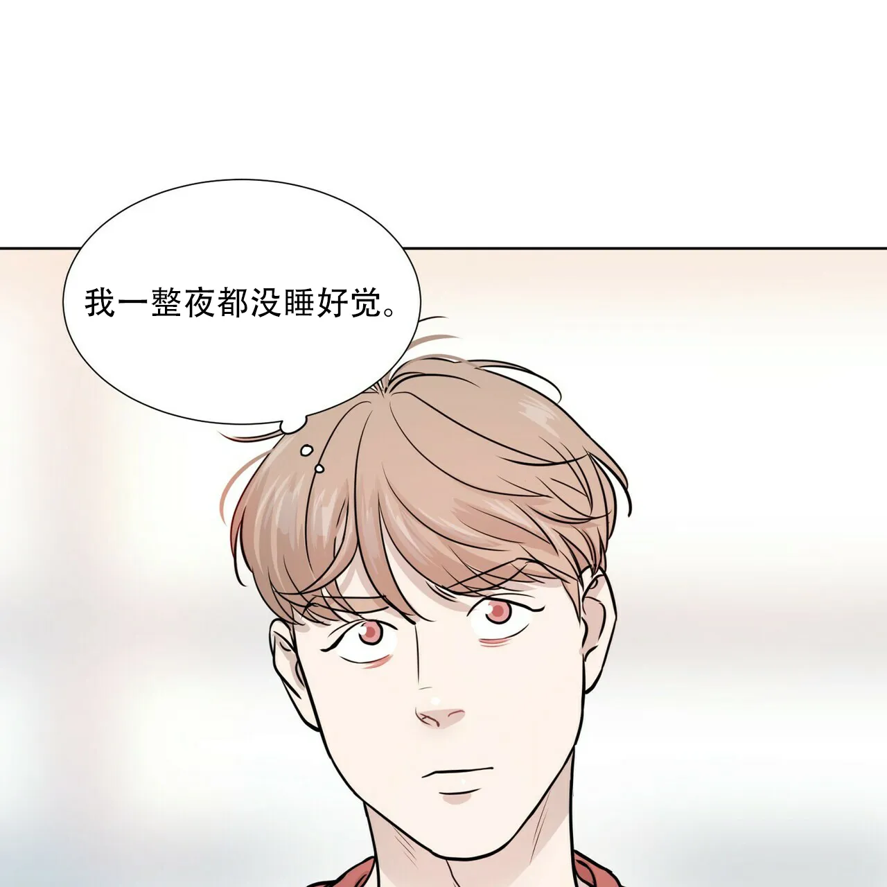 《这样不好吗》第13话 第20页