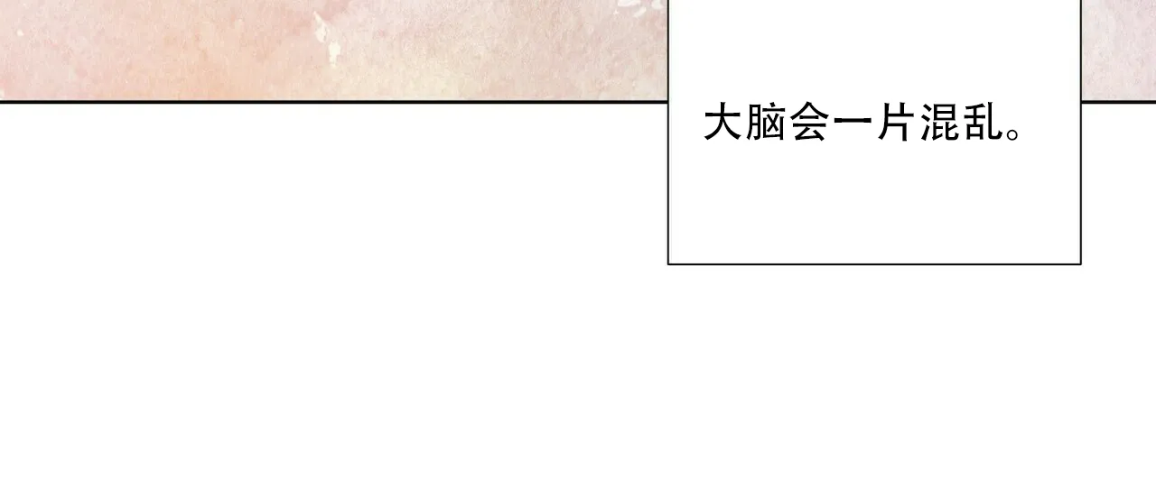 《这样不好吗》第13话 第8页