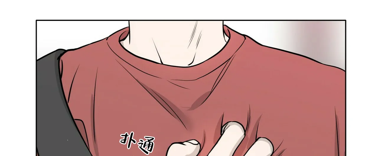 《这样不好吗》第13话 第30页
