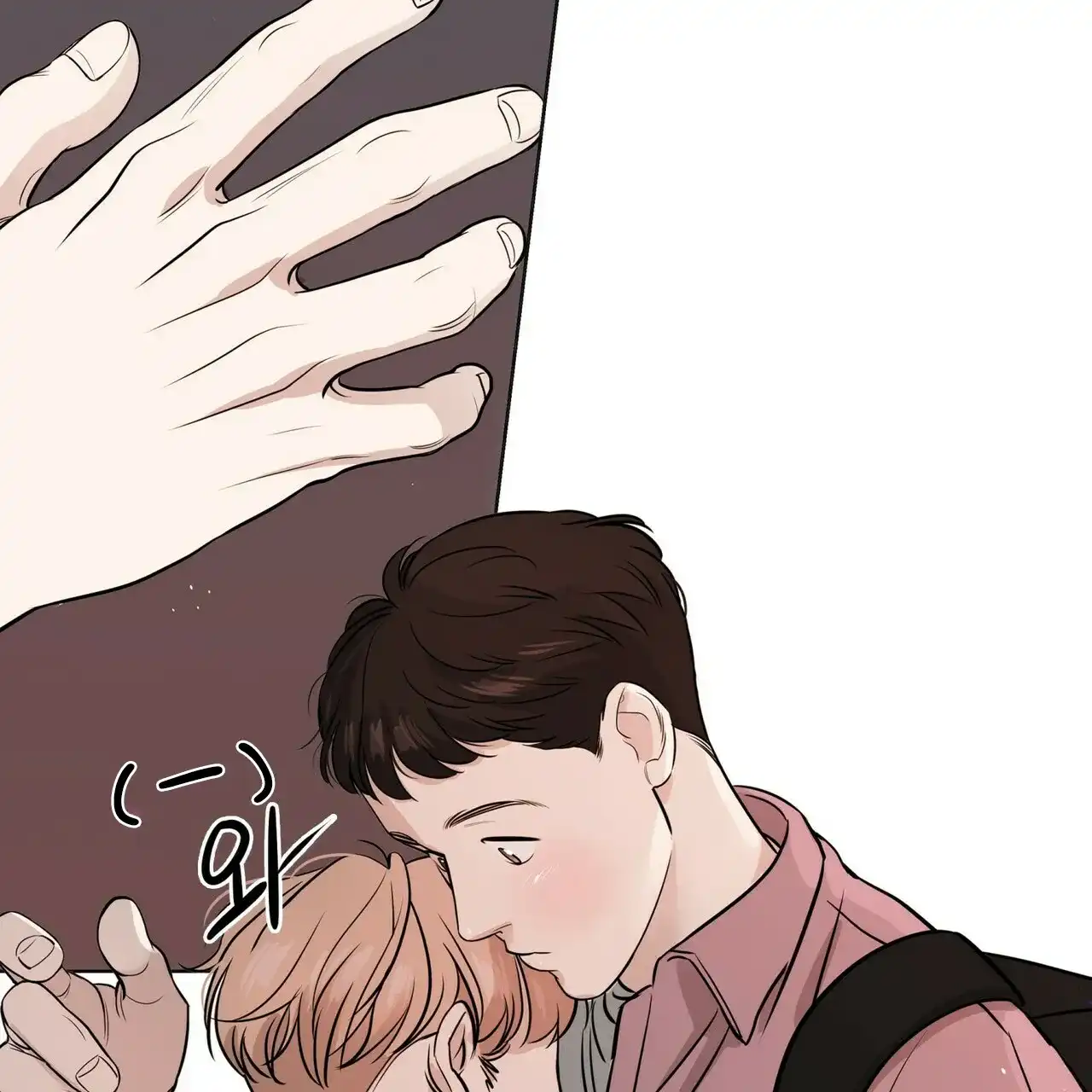 《这样不好吗》第15话 第27页