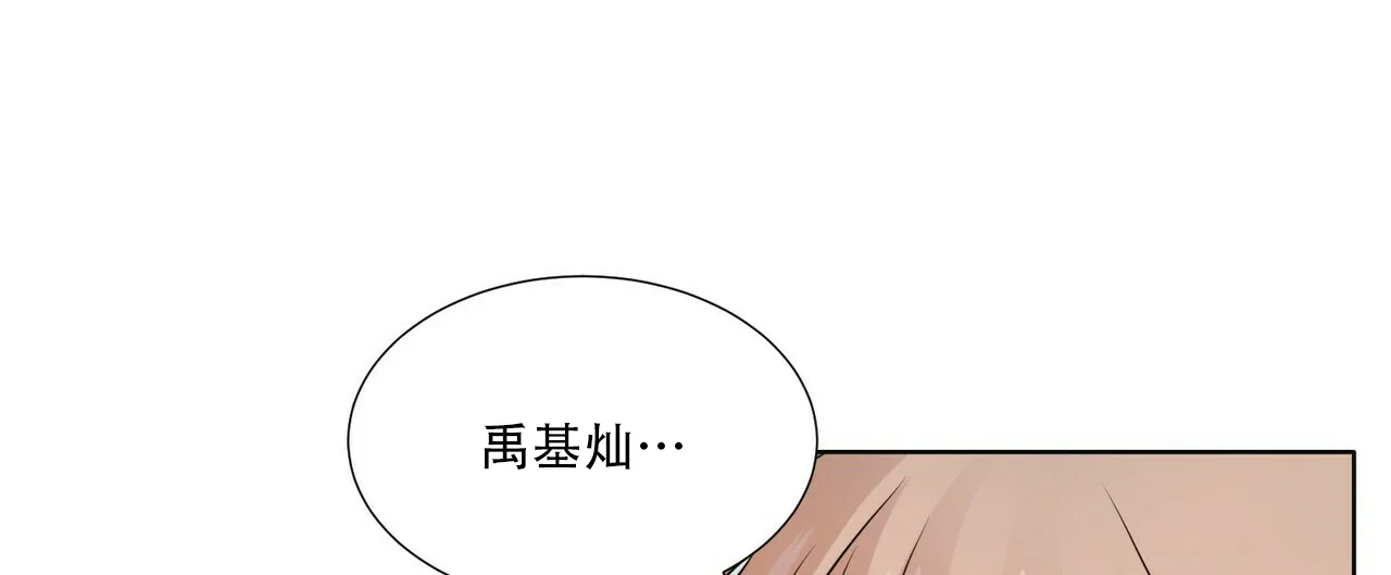 《这样不好吗》第15话 第24页