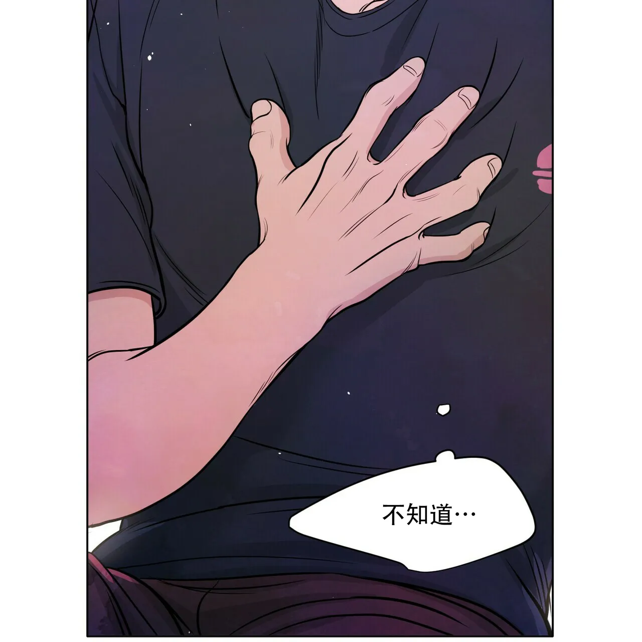 《这样不好吗》第15话 第14页