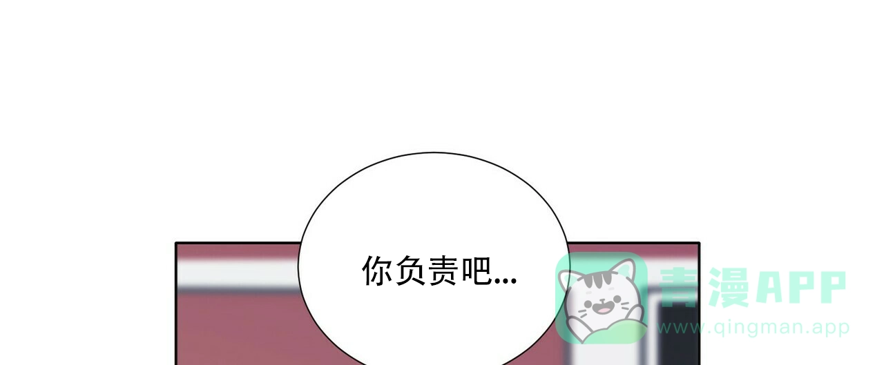 《这样不好吗》第15话 第36页