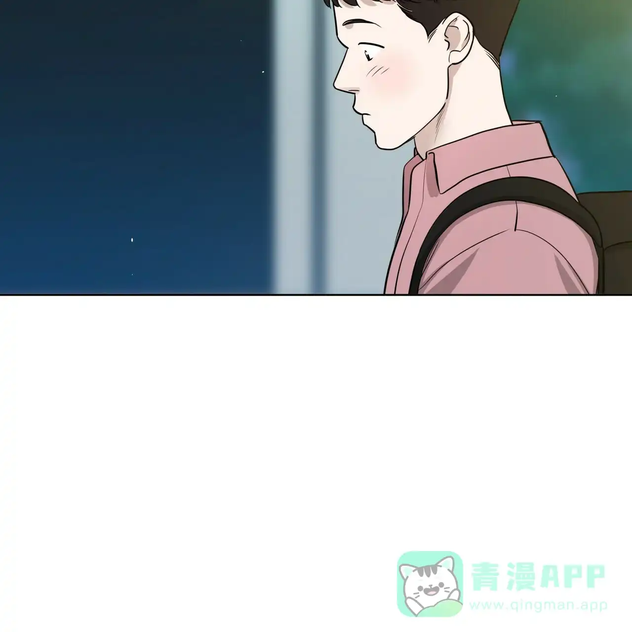 《这样不好吗》第15话 第21页