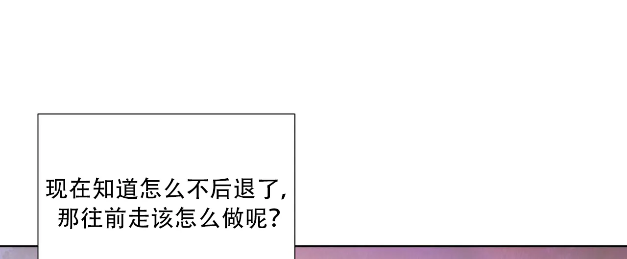 《这样不好吗》第15话 第8页