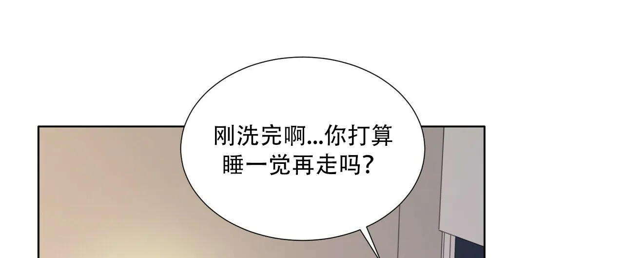 《这样不好吗》第16话 第35页