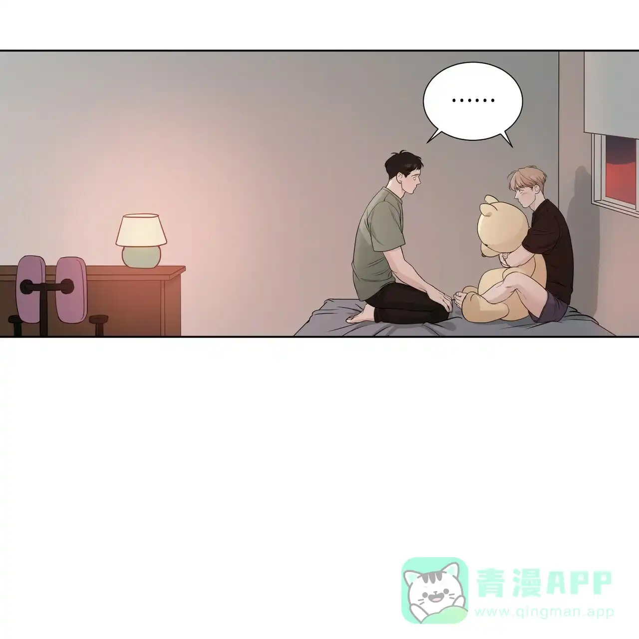 《这样不好吗》第16话 第46页