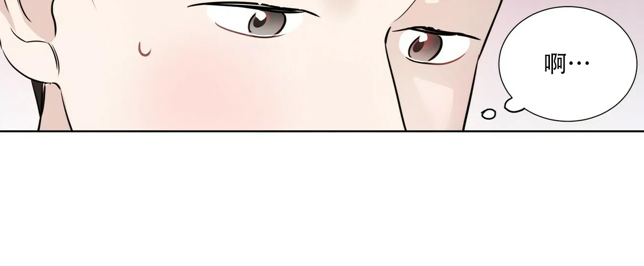 《这样不好吗》第3话 第20页