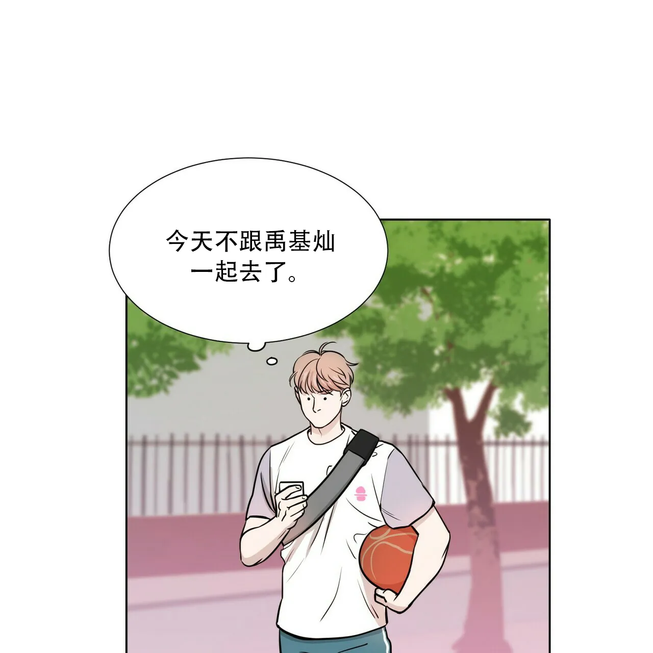 《这样不好吗》第5话 第2页