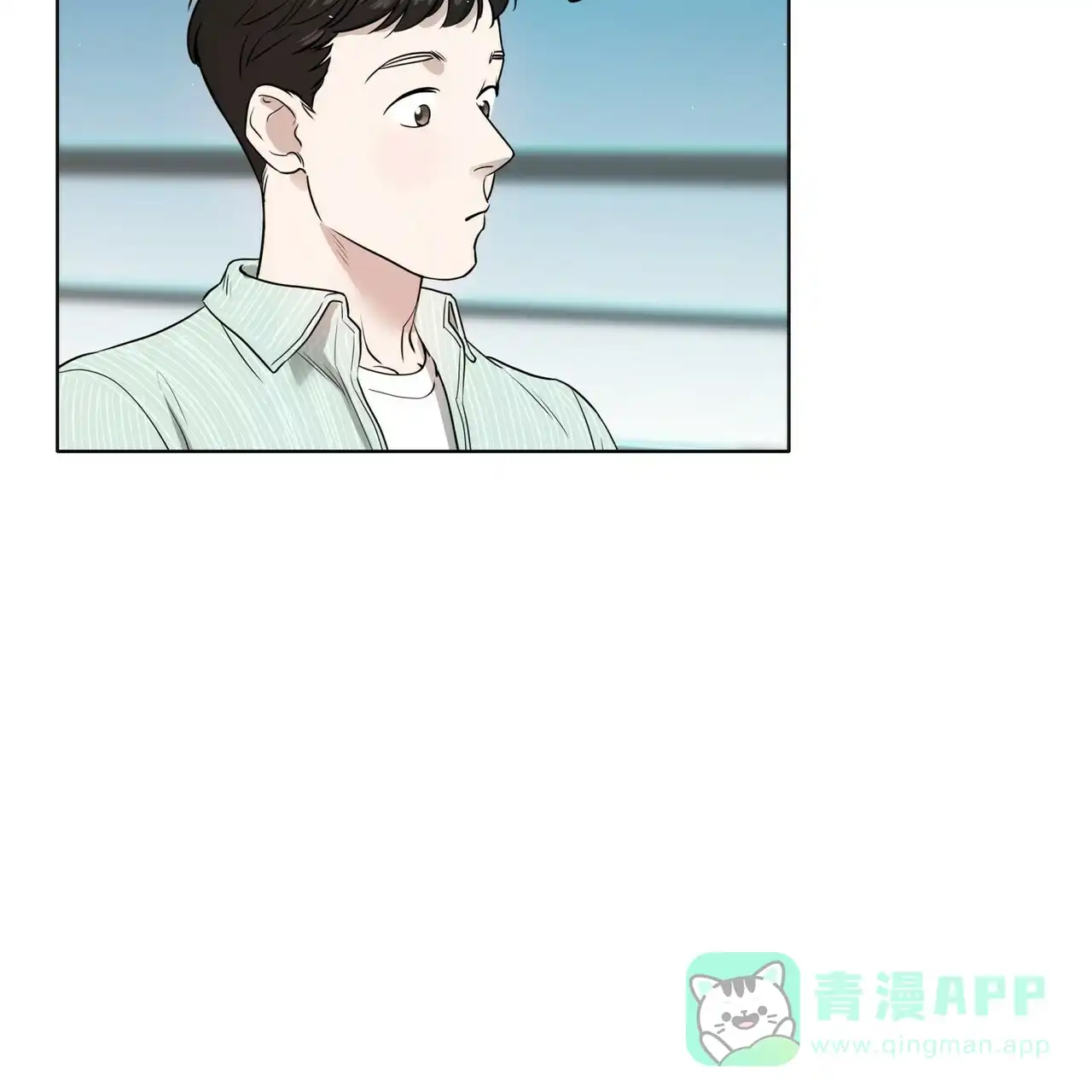 《这样不好吗》第6话 第11页