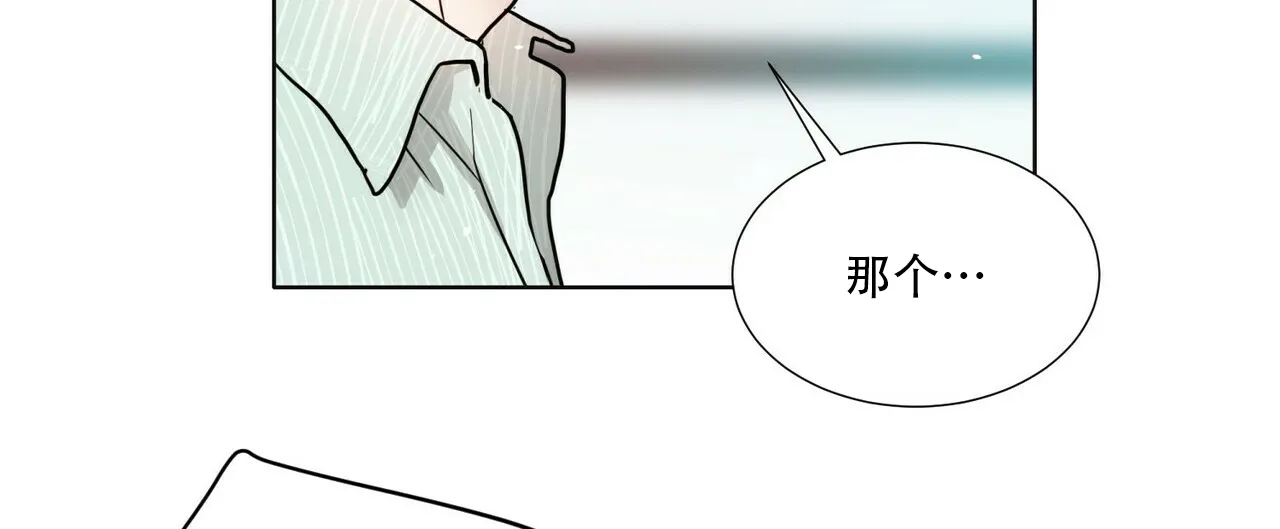 《这样不好吗》第6话 第32页