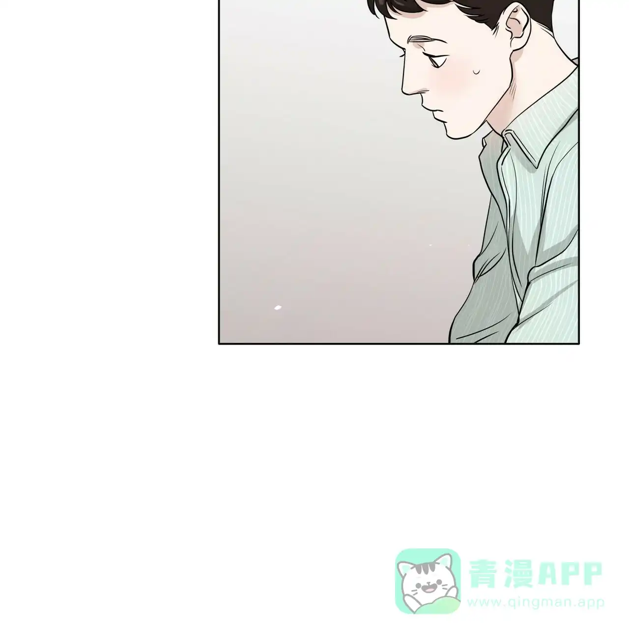 《这样不好吗》第8话 第6页