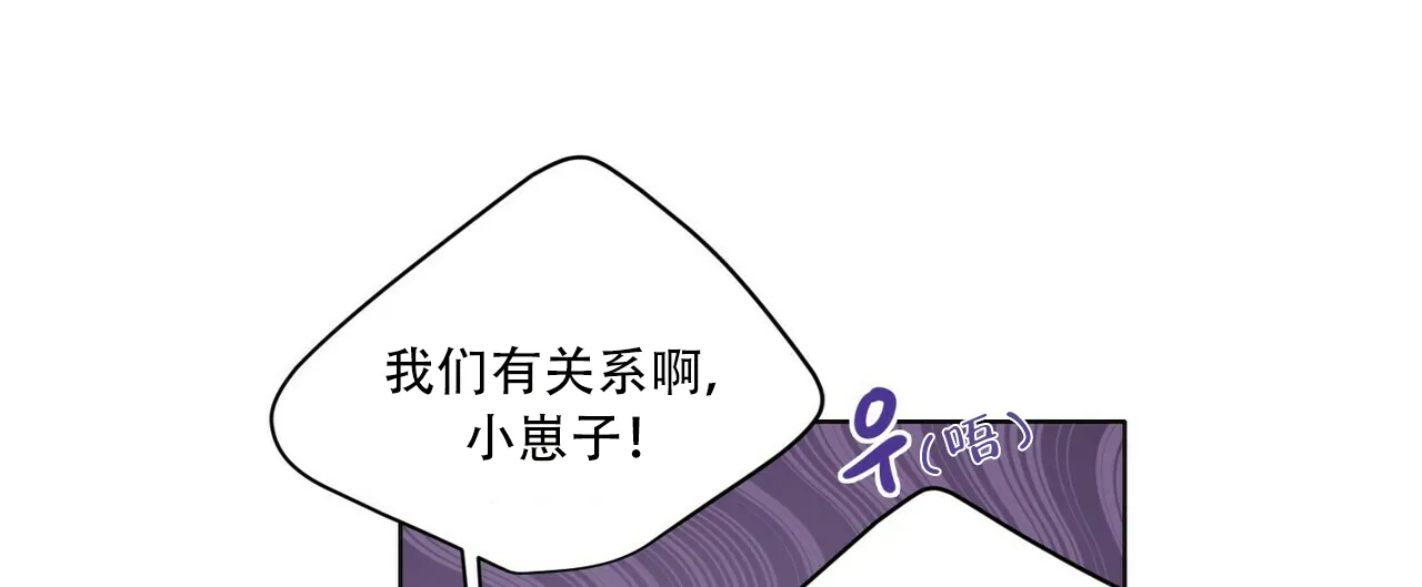 《这样不好吗》第9话 第34页