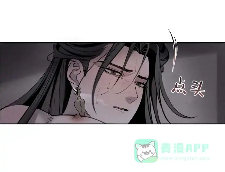 《折义山庄》第4话 第6页