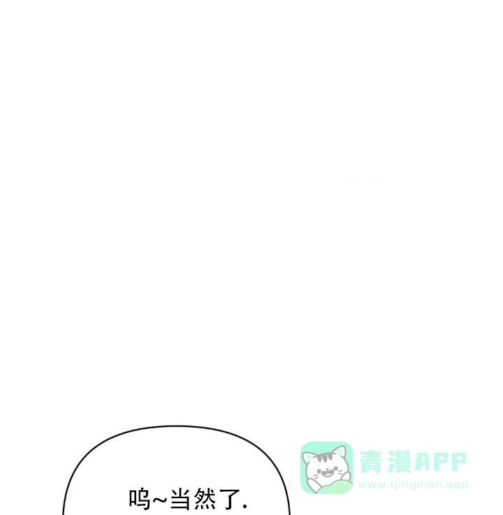 《至爱》第19话 第1页