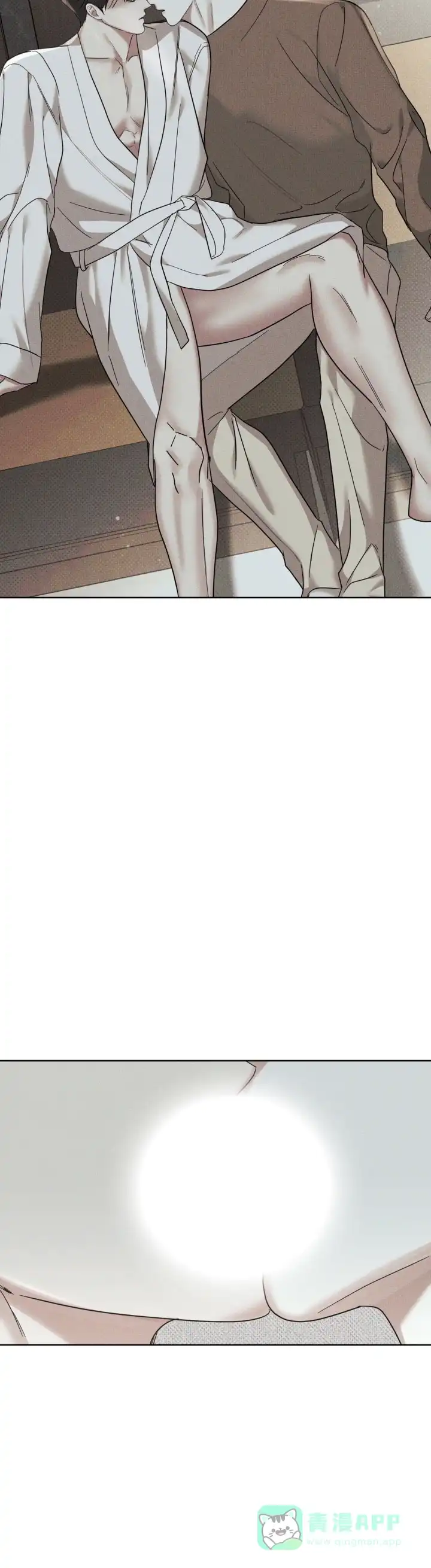 《至爱》第31话 第11页