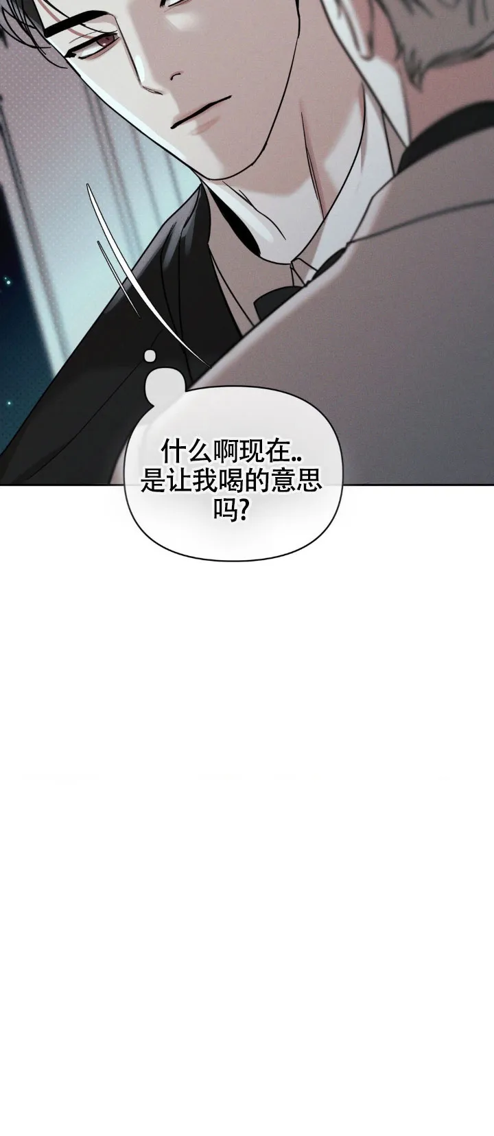 《至爱》第34话 第19页