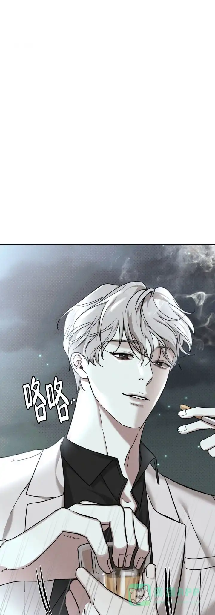 《至爱》第35话 第1页