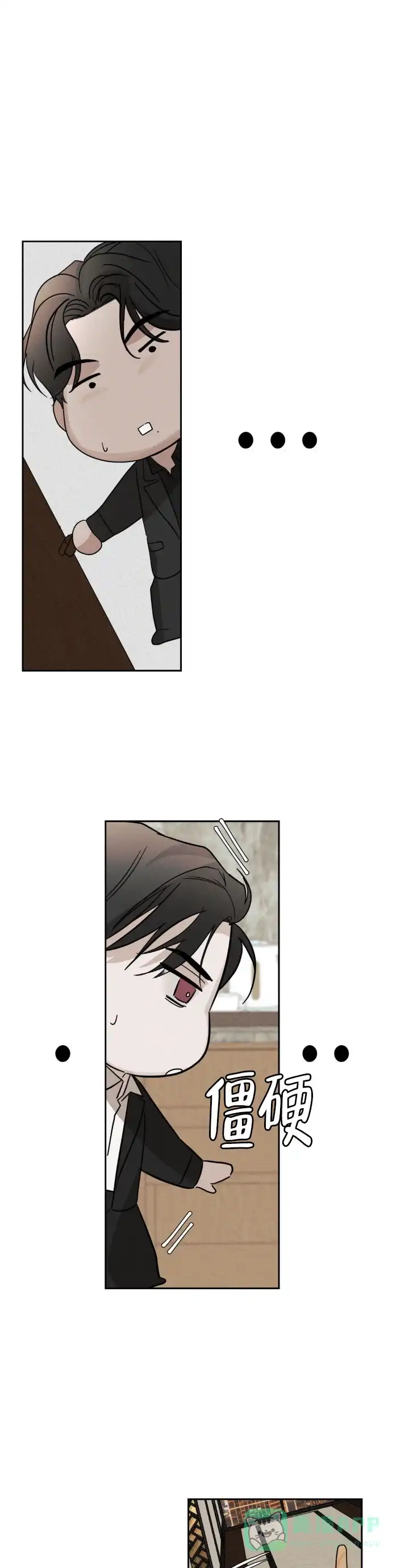 《至爱》第39话 第1页