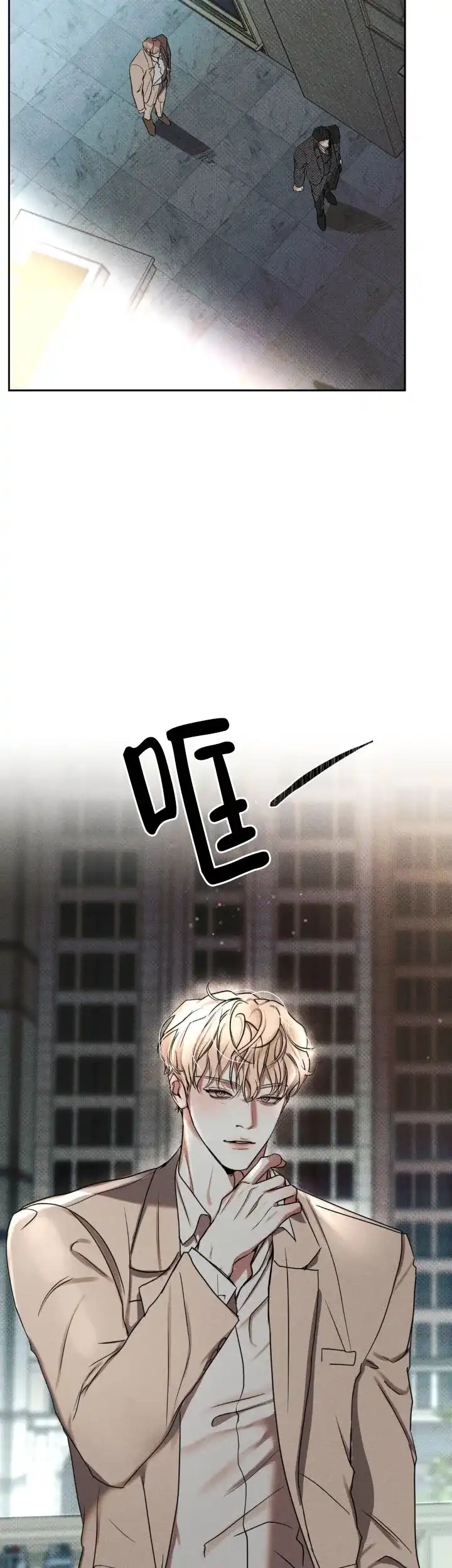 《至爱》第5话 第12页