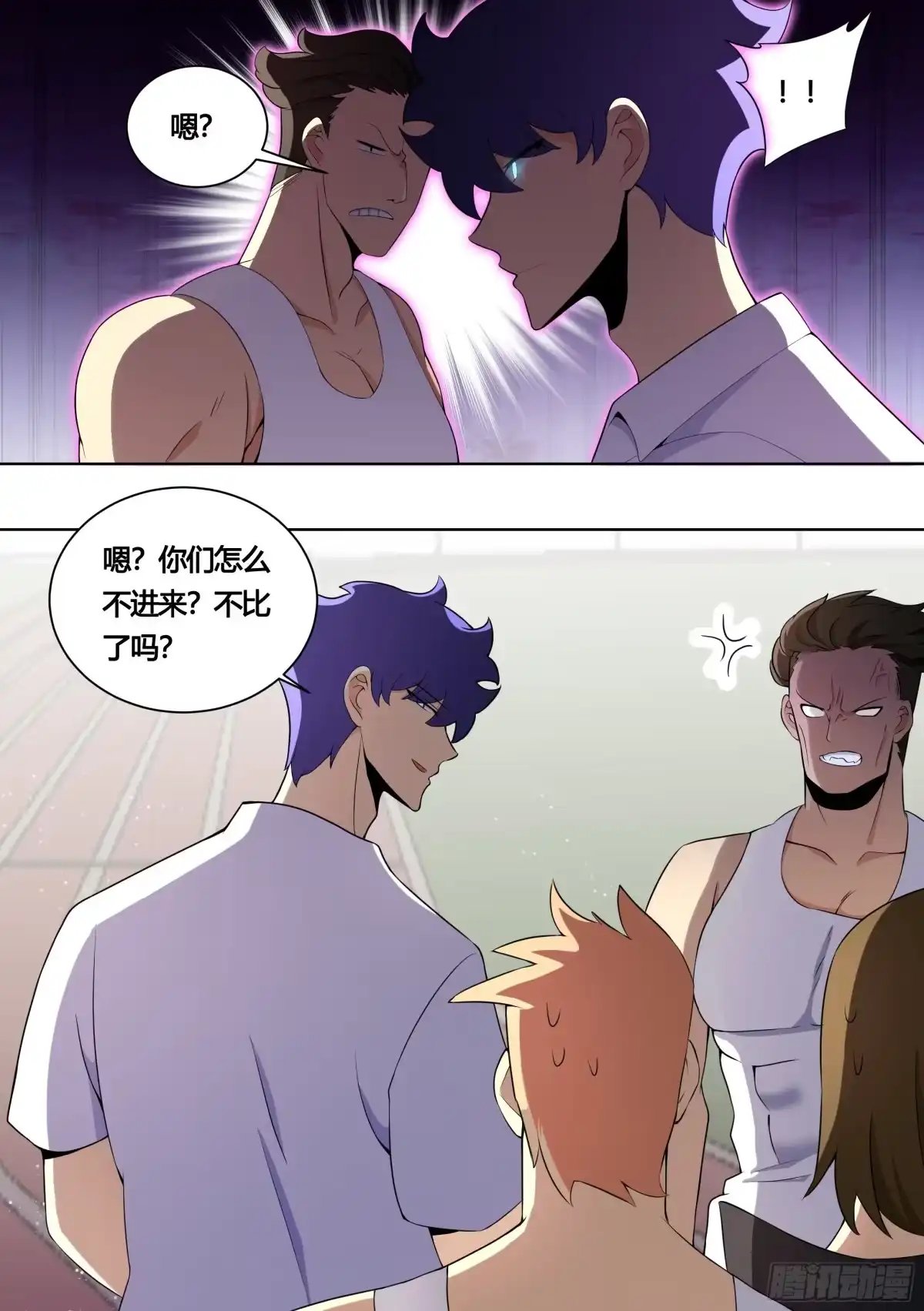 《直播：女神家的哈士奇天秀》165-和我比速度，呵 第7页