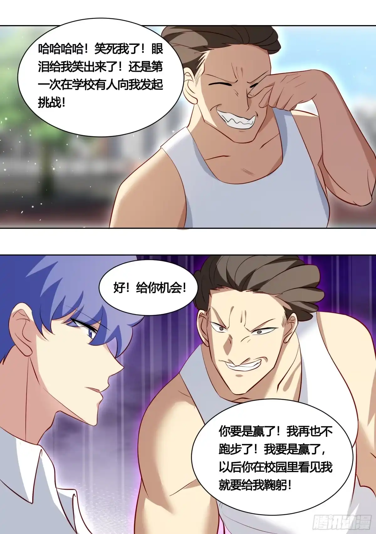 《直播：女神家的哈士奇天秀》165-和我比速度，呵 第11页