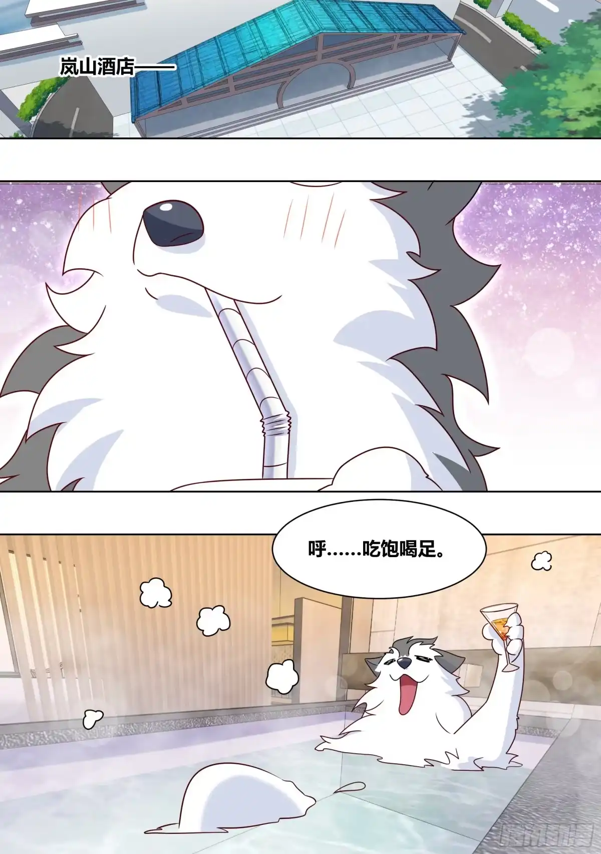 《直播：女神家的哈士奇天秀》192-游戏陪玩上线 第5页