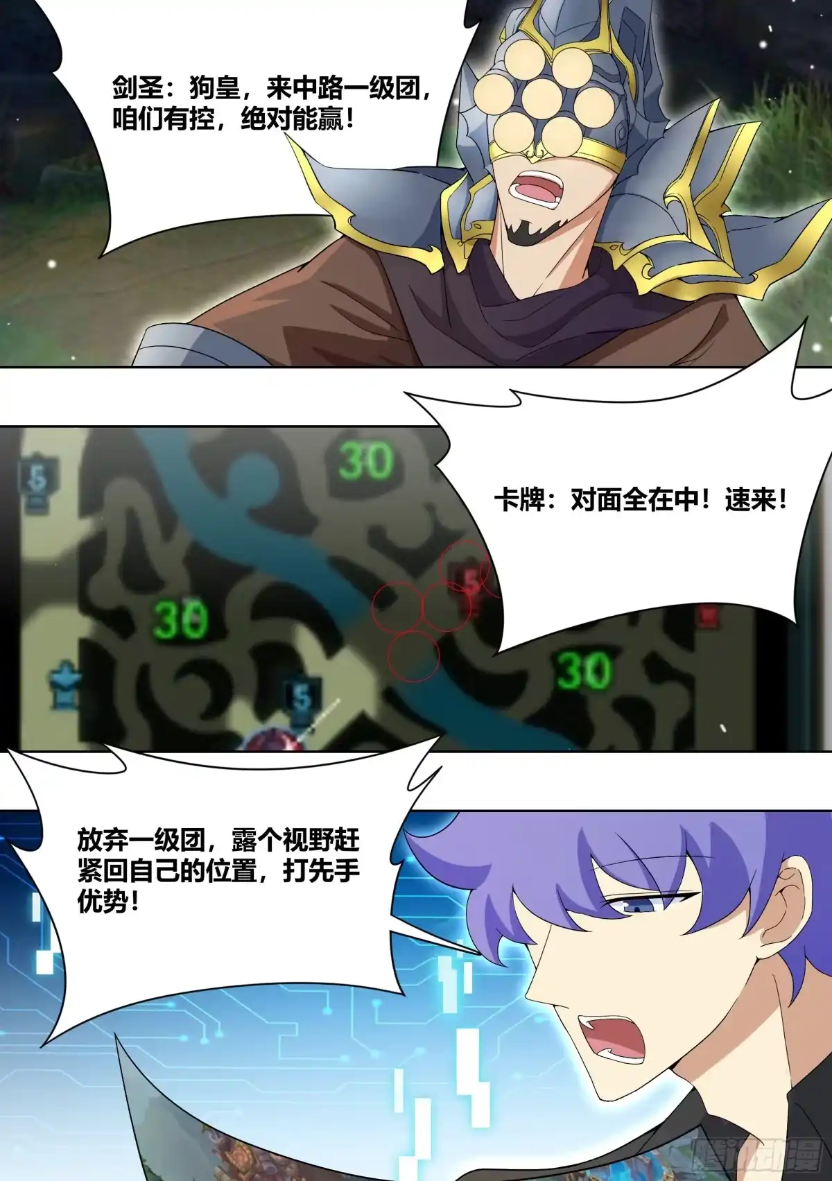 《直播：女神家的哈士奇天秀》193-献祭流玩法 第3页