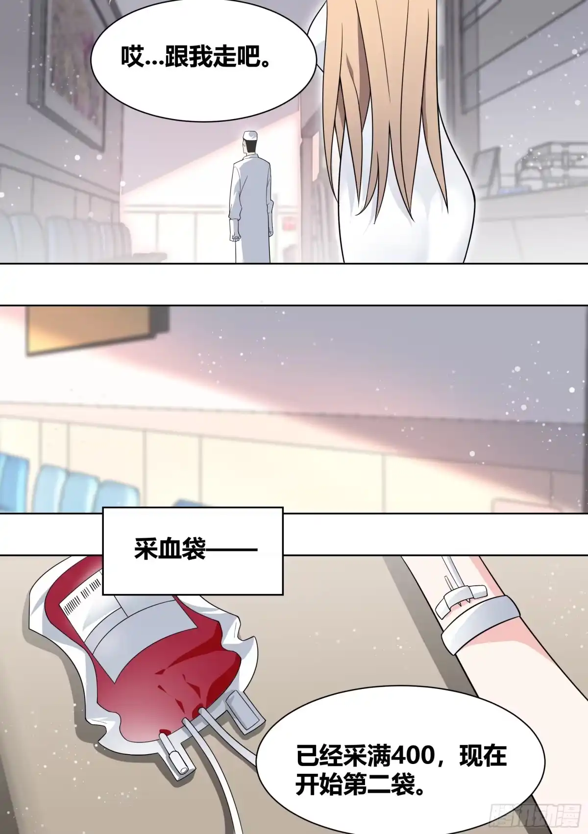 《直播：女神家的哈士奇天秀》195-命途多舛的雯雯 第12页