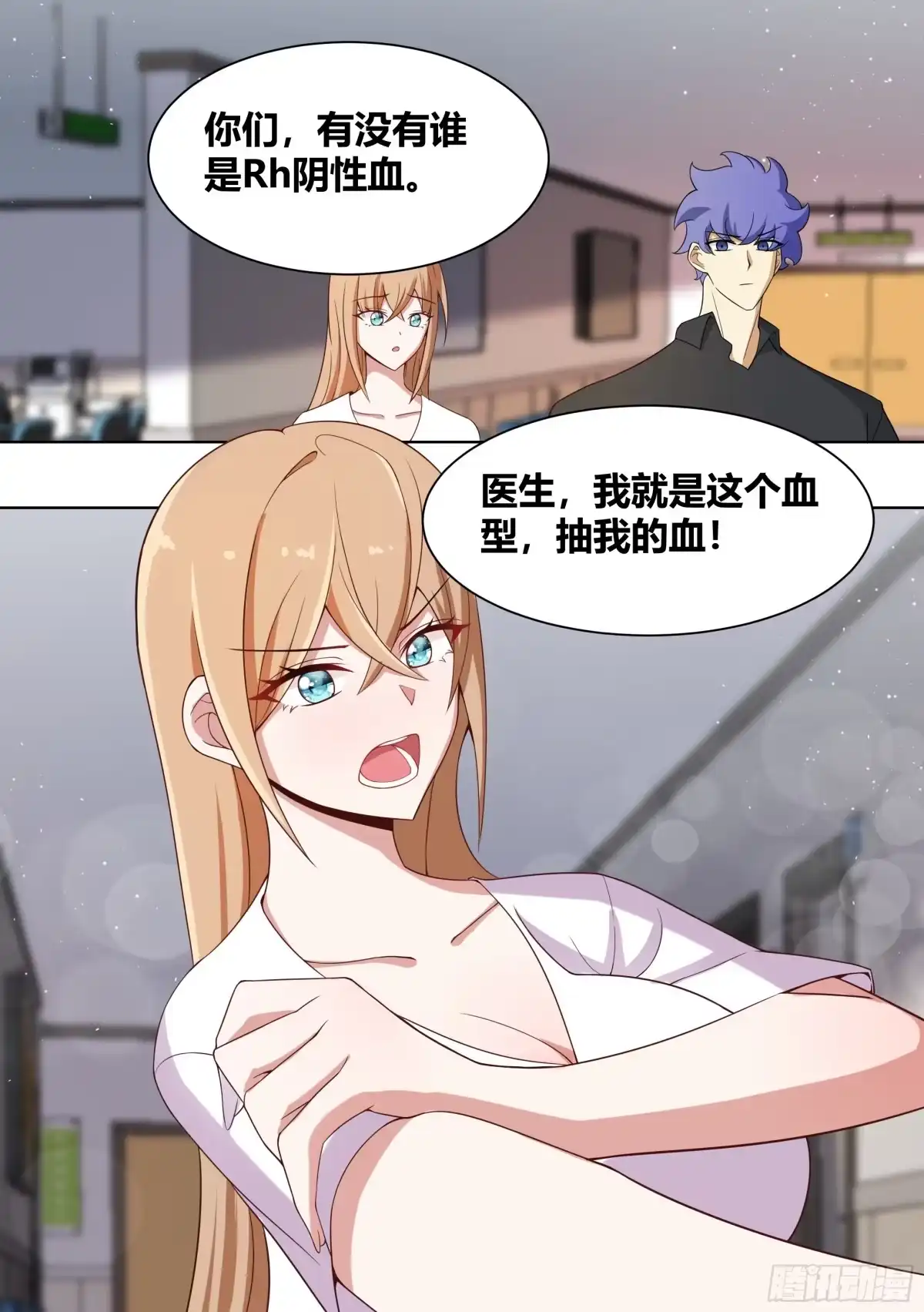 《直播：女神家的哈士奇天秀》195-命途多舛的雯雯 第8页