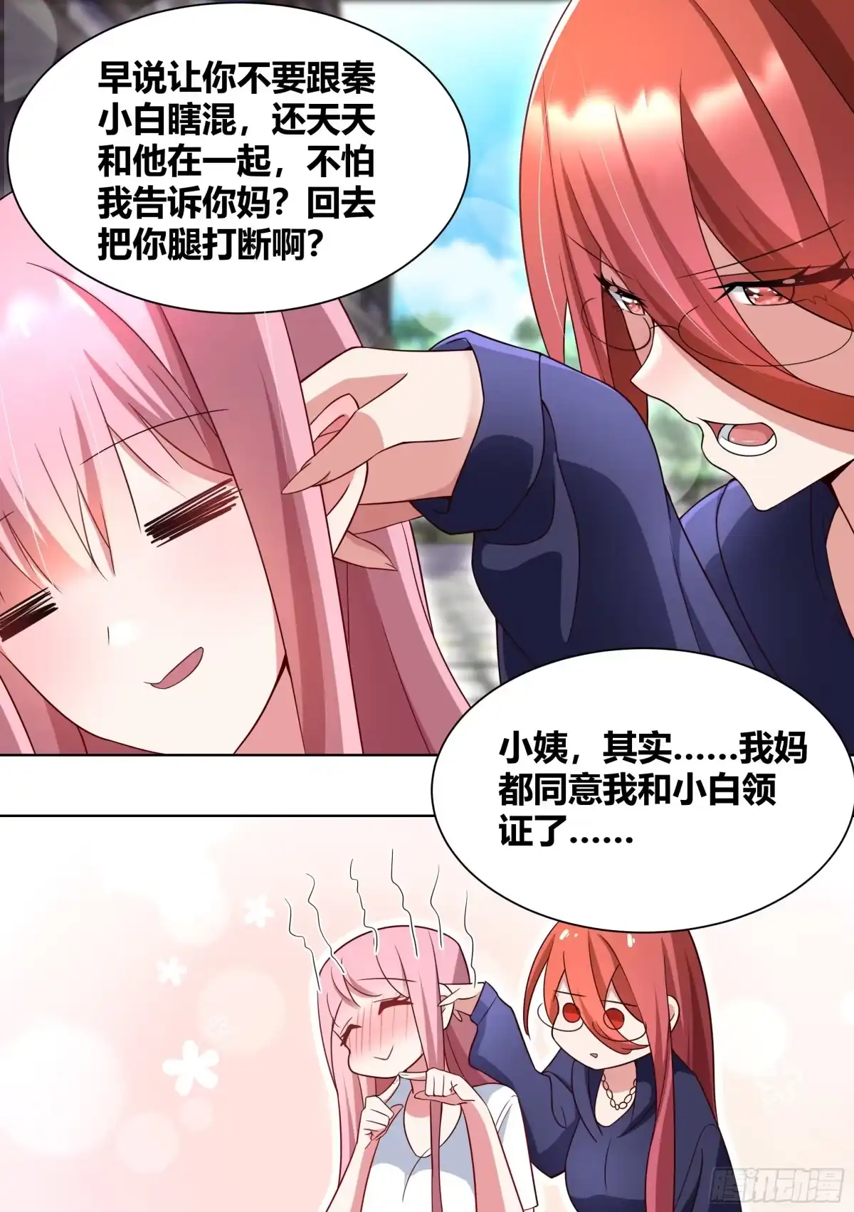 《直播：女神家的哈士奇天秀》199-遇事不决揍鳄鱼 第7页
