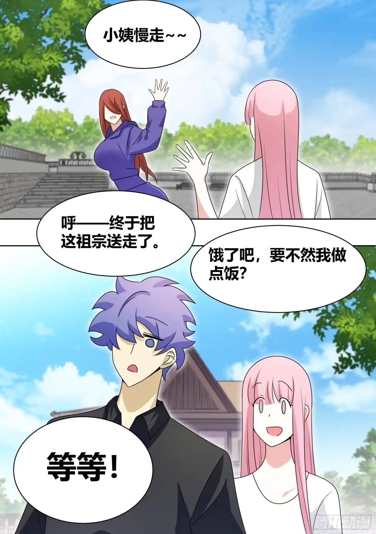 《直播：女神家的哈士奇天秀》199-遇事不决揍鳄鱼 第11页