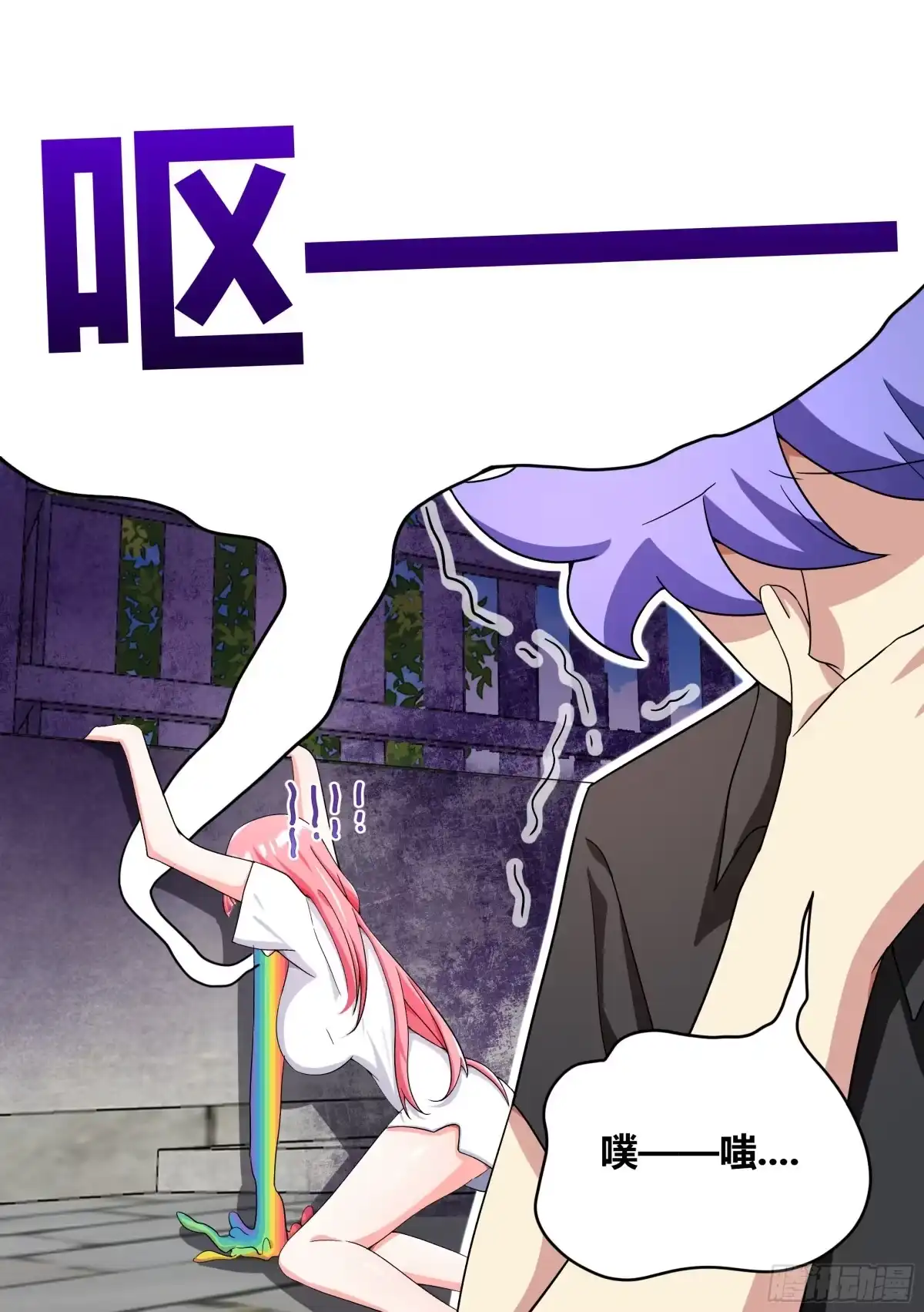 《直播：女神家的哈士奇天秀》200-猫的报恩 第11页