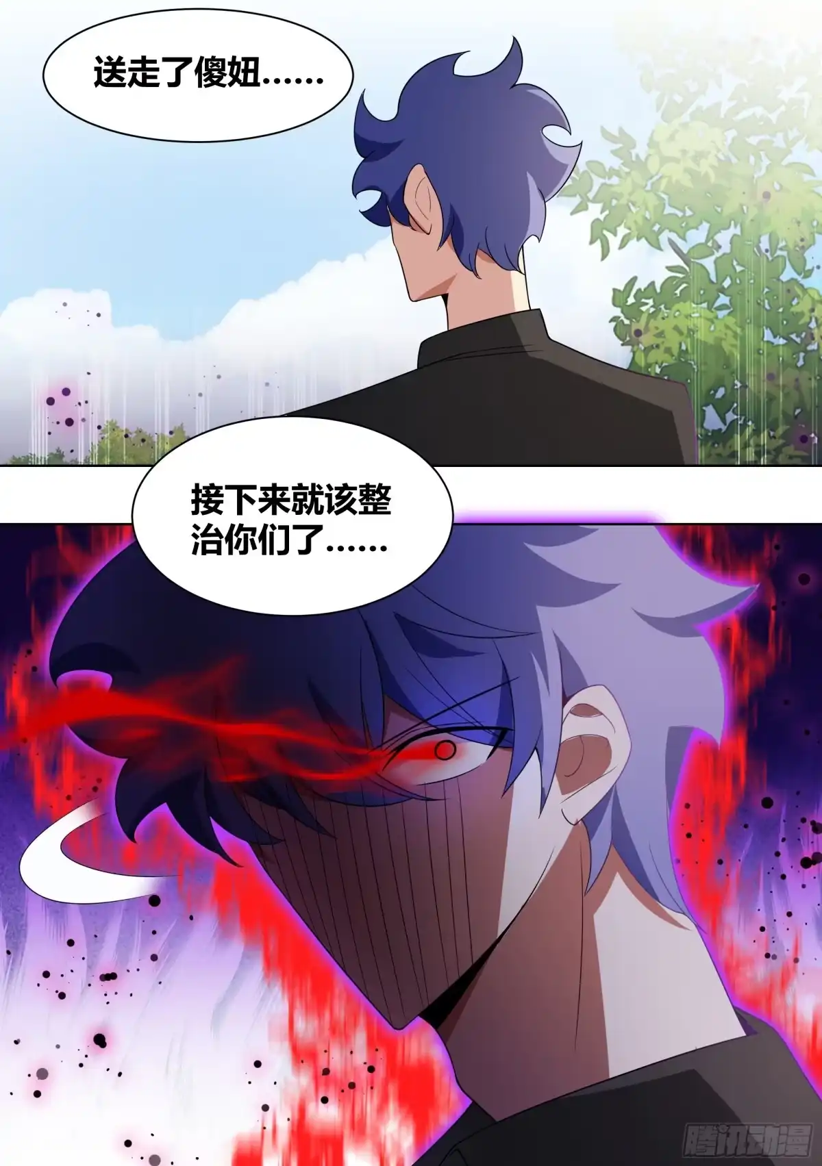 《直播：女神家的哈士奇天秀》200-猫的报恩 第2页